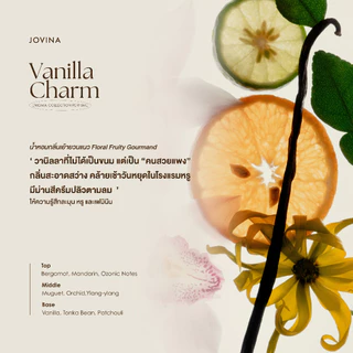 JOVINA The Perfume Chest - Enigma Collection น้ำหอม น้ำหอมโจวีน่า 4 กลิ่น 4 ความทรงจำ หอมละมุน ติดทนทั้งวันขนาด 30 ML