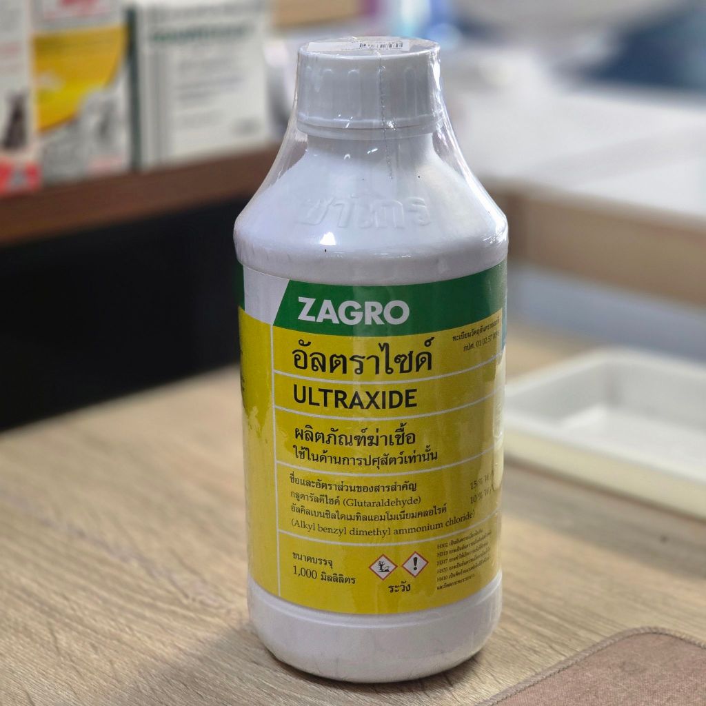 อัลตร้าไซด์ Ultraxide น้ำยาฆ่าเชื้อในโรงเรือนไก่ หมู ปศุสัตว์ 1 ลิตร