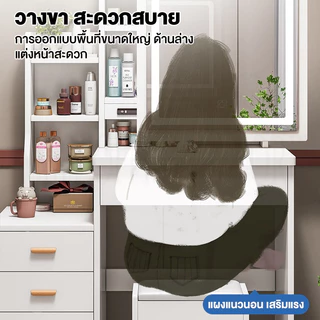 MMY【ถูกสุดใน ทุกแพลตฟอร์ม】โต๊ะเครื่องแป้ง โต๊ะแต่งหน้า กระจกLEDบานเลื่อนพร้อมเ สไตล์เกาหลี โต๊ะเคลือบด้วยสารเคลือบกันน้