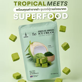 flo Wolffia & Coconut Freeze Dried Ice Cream