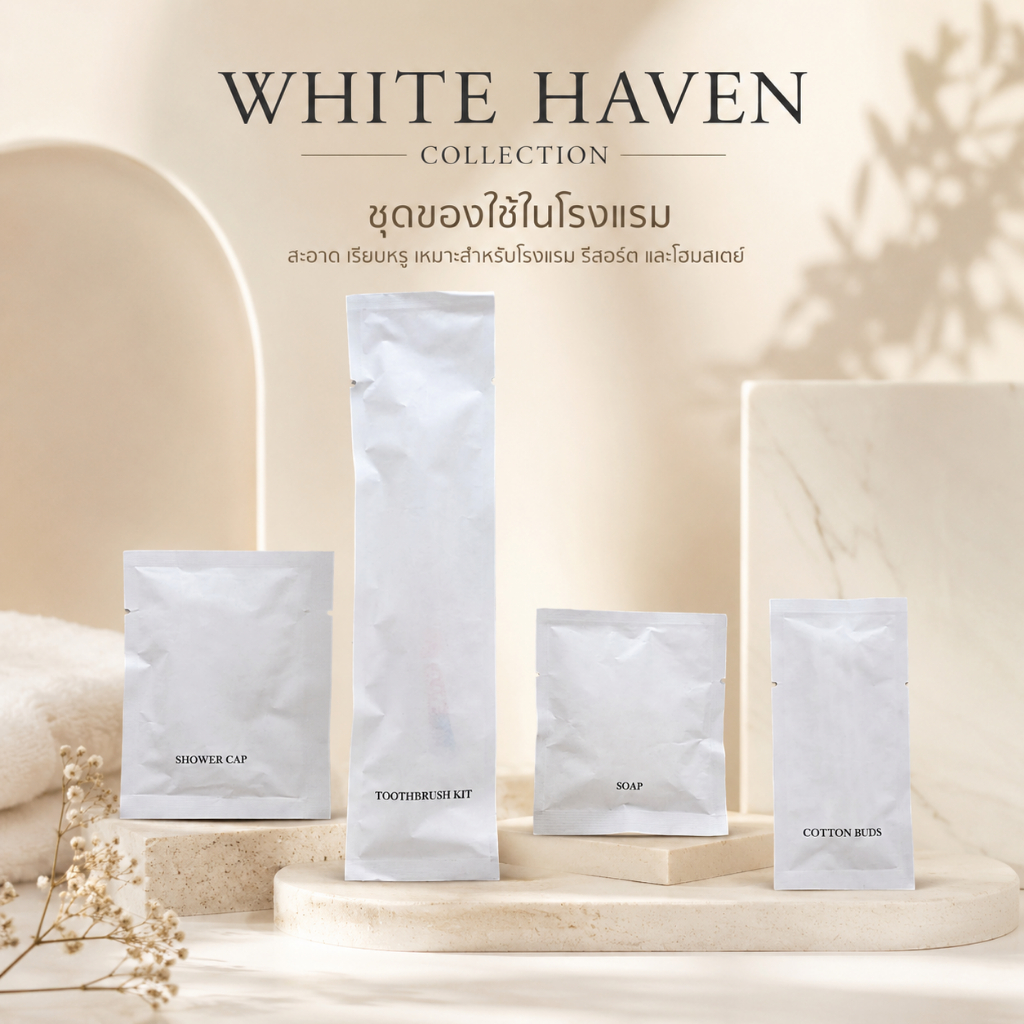 ขายดี รุ่นไวท์ ฮาเว่น (White Haven) ซองกระดาษย่อยสลายได้ ของใช้ในโรงแรมของใช้ในห้องน้ำ อเมนิตี้ 100 ชิ้น/แพ็ค