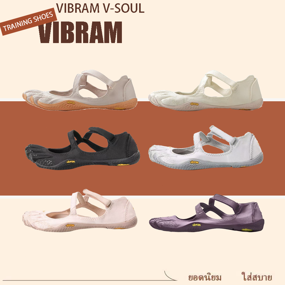 รองเท้าสำหรับฝึกซ้อม Vibram V-SOUL รุ่นผู้หญิง รองเท้าสำหรับออกกำลังกาย โยคะ พื้นนุ่ม สวมใส่สบาย ระบายอากาศได้ดี