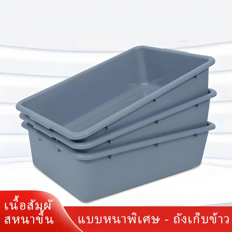 กะละมังล้างผักครัว วัสดุ PP ขอบหนาโค้งมนไม่บาดมือ ขึ้นรูปป้องกันรั่ว แช่ภาชนะบ้านร้านอาหาร