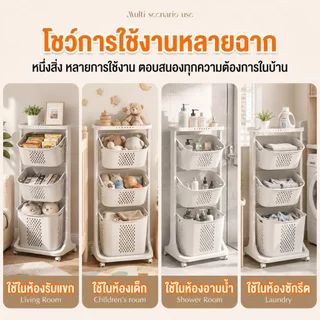 ROMO ตะกร้าอเนกประสงค์ เสื้อผ้าสกปรก ตะกร้าเก็บเสื้อผ้า แบบมีหูหิ้ว แข็งแรงทนทาน ส่งจากกรุงเทพ