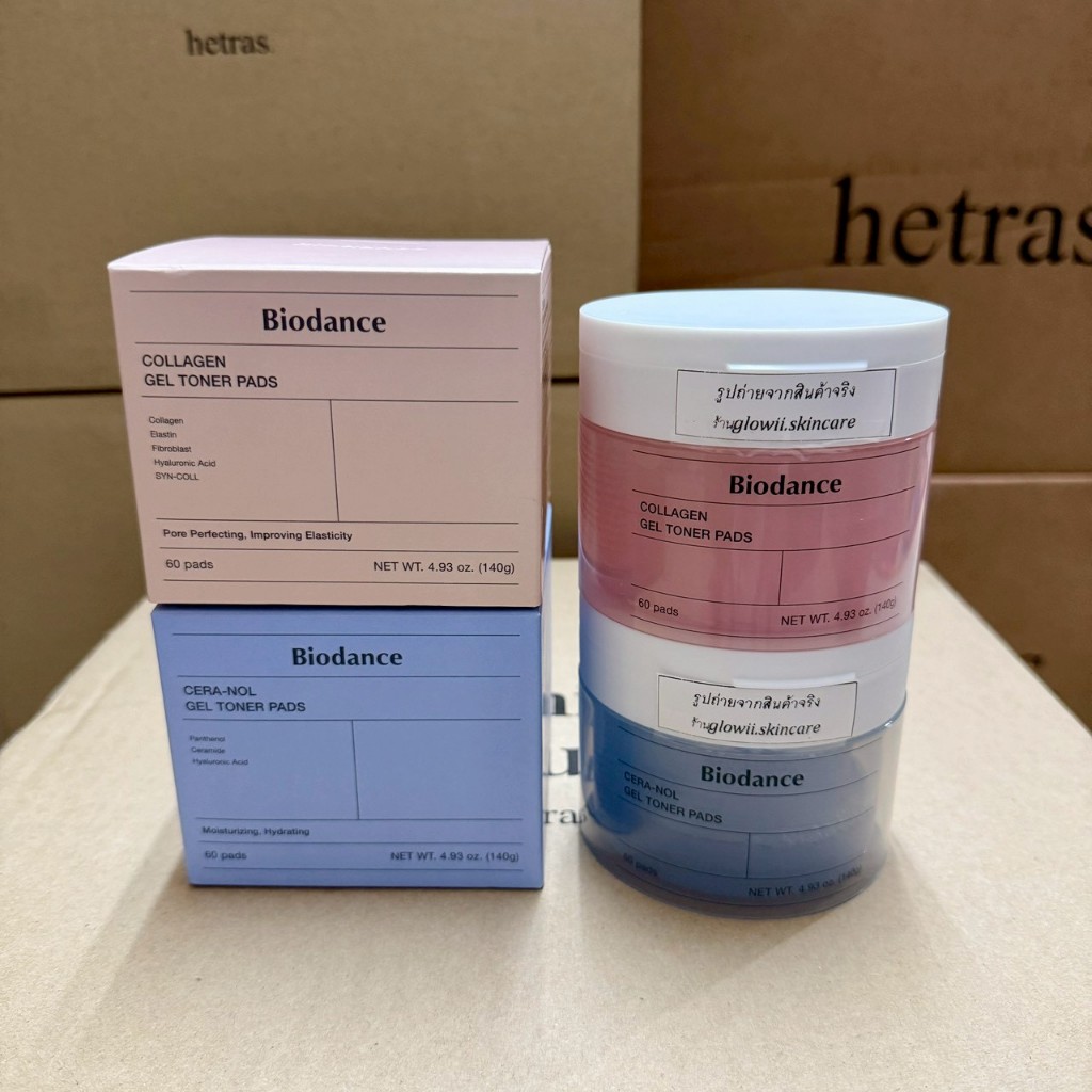 แท้/ของใหม่🎈Biodance toner pads 60 แผ่น พร้อมส่ง แท้จากเกาหลี