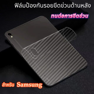 ฟิล์มหลัง For Xiaomi Redmi Pad 6 /6Pro Pad 7/7Pro Pad 8/8Pro Pad PRO 12.1 Pad 2 9.7 Pad SE 8.7 Pad K Pad 2