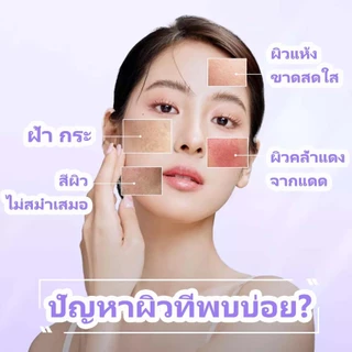 🎁ซื้อ 3 แถม 1🎁Serum 21 days SEYOUL เอสเซ้นส์บำรุงผิว 21 วัน ปลอบประโลมผิวและปรับสีผิวให้ขาวใสปรับโทนขึ้น
