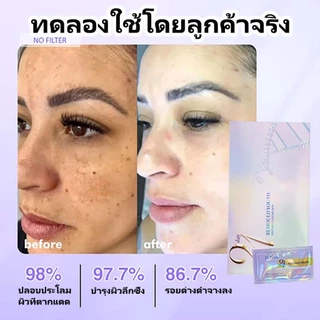 🎁ซื้อ 3 แถม 1🎁Serum 21 days SEYOUL เอสเซ้นส์บำรุงผิว 21 วัน ปลอบประโลมผิวและปรับสีผิวให้ขาวใสปรับโทนขึ้น