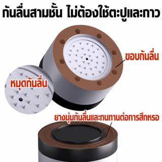 （COD）ขาตั้งเครื่องซักผ้า ขารองตู้เย็น ปรับระดับได้ ยกสูง กันสั่น กันลื่น รับน้ำหนักดี ฐานแข็งแรง เหมาะกับเครื่องใช้ไฟฟ้า