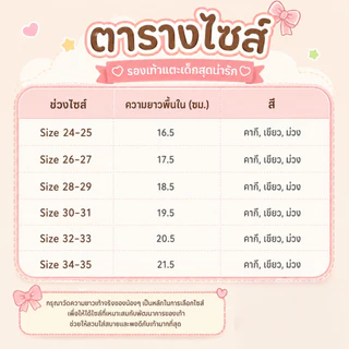 รองเท้าแตะเด็ก EVA รองเท้าแตะเจ้าหญิงน้อย น้ำหนักเบา กันลื่น กันเหงื่อ ระงับกลิ่นกาย รองเท้าแตะเด็ก