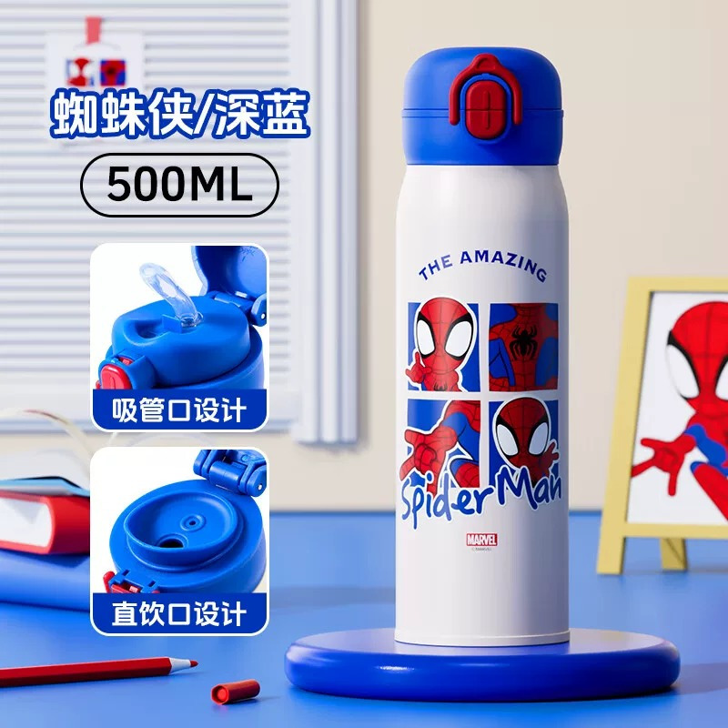 กระติกน้ำเก็บความเย็น 500 ML เป็นทั้งหลอดดูดและยกดื่ม 2 in 1 สแตนเลส 316 Spiderman Ultraman