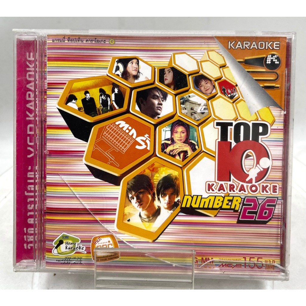 VIDEO CD Karaoke Top Ten Vol.26 (2002)