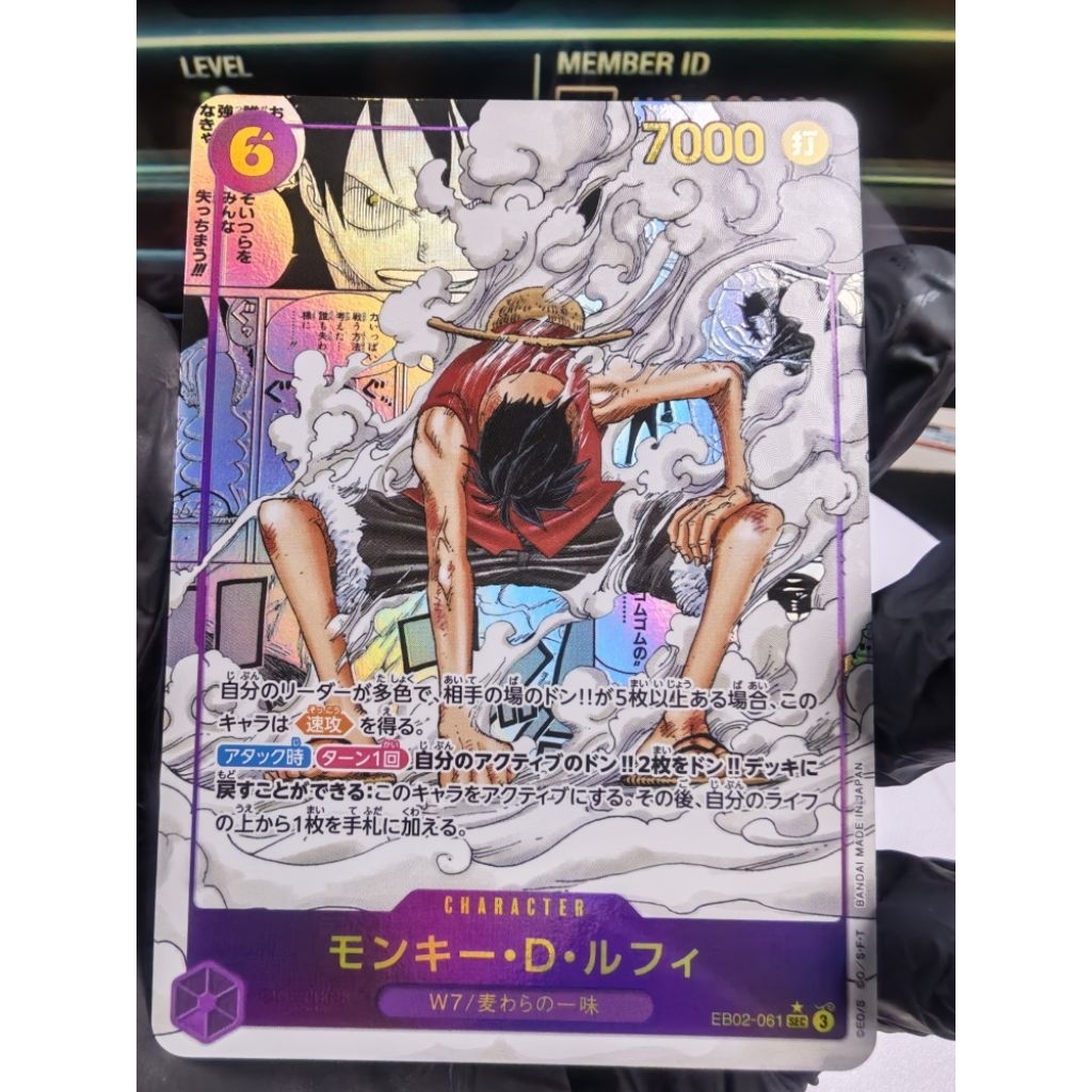 ONE PIECE Card Monkey D Luffy eb02-061