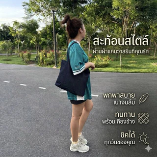 Canvas Jeans ถุงผ้ายีนส์(สีน้ำเงิน)