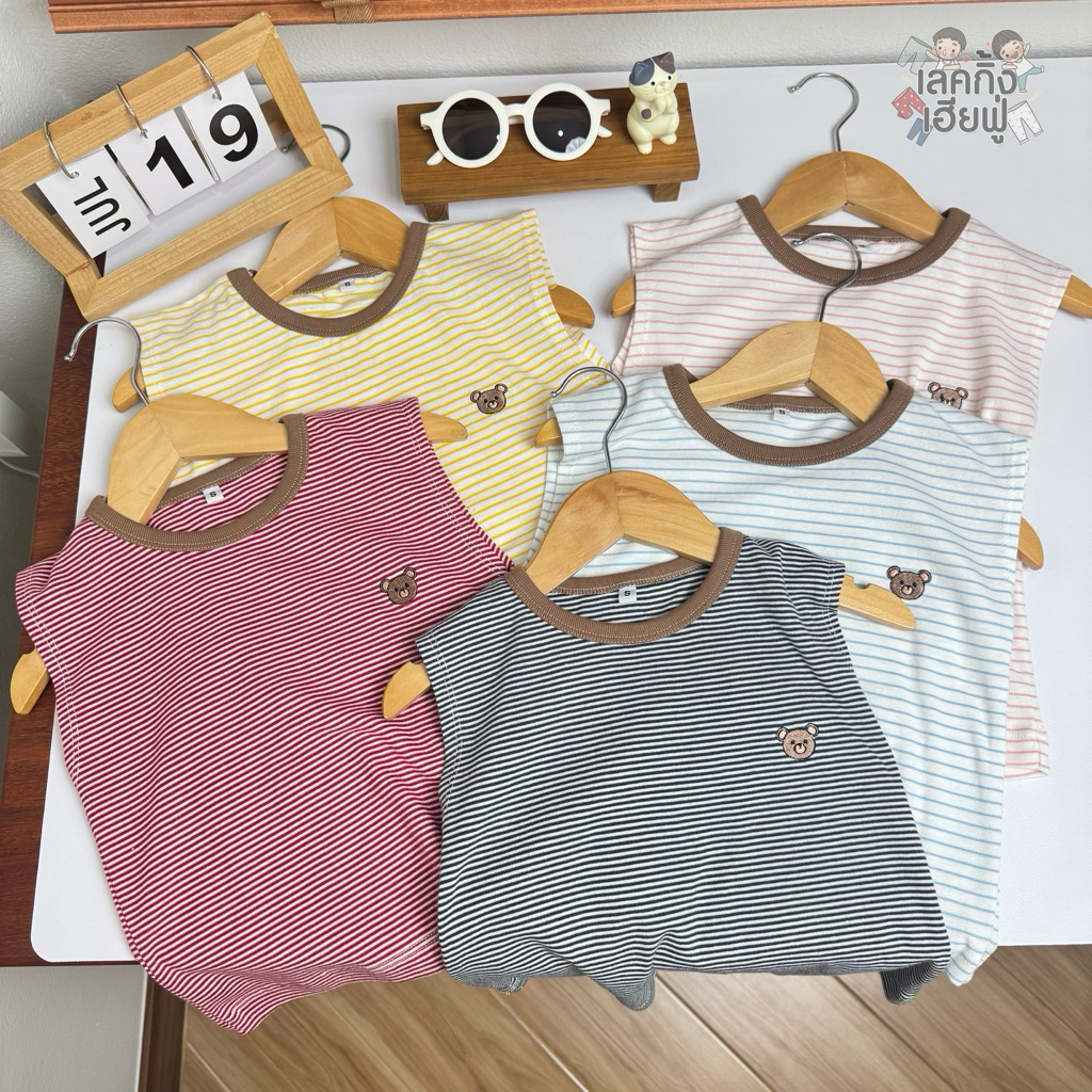 FUFU เสื้อกล้ามเด็ก ลายทาง ขนาด S M L  เสื้อแขนกุด ปักหมีคอกุ๊น เด็กชาย/หญิงใส่ได้(TST-9)