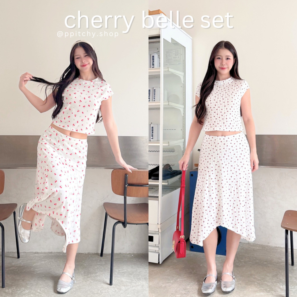 ppitchy.shop ❤️ Cherry Belle Set - ชุดเซ็ต 2 ชิ้น เสื้อคอกลม + กระโปรงยาว มี 2 ลาย