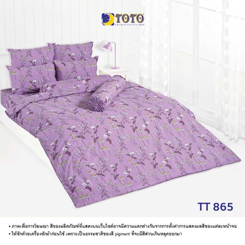 TOTO ชุดเครื่องนอน ลาย TT865 ลายทั่วไป (S07) 69#7