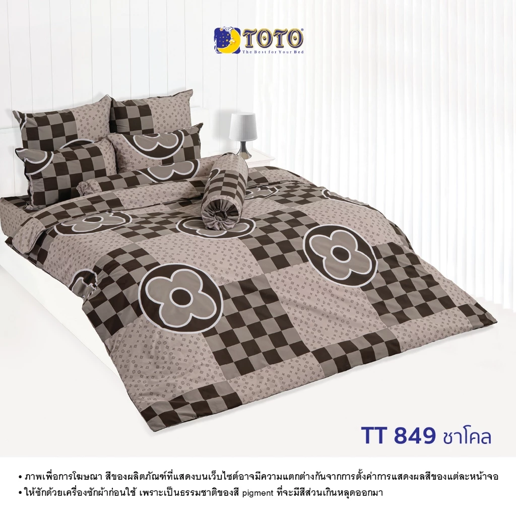 TOTO ชุดเครื่องนอน ลาย TT849 ชาโคล ลายทั่วไป (S07) 69#7