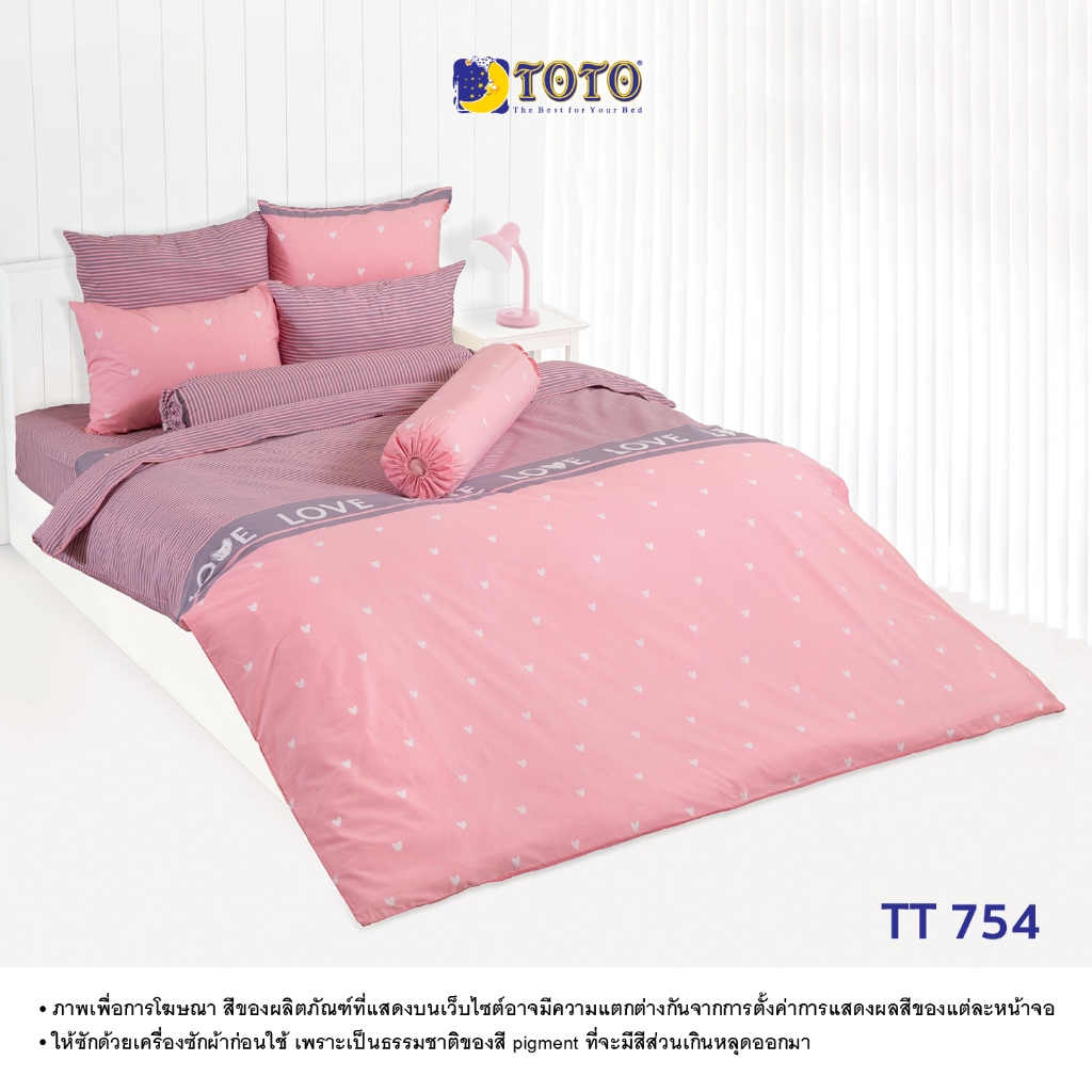 TOTO ชุดเครื่องนอน ลาย TT754 ลายทั่วไป (S07) 69#7