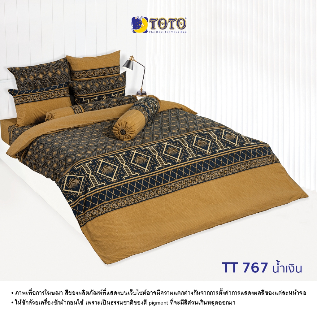 TOTO ชุดเครื่องนอน ลาย TT767 น้ำเงิน ลายทั่วไป (S07) 69#7