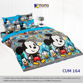 TOTO [FS] ชุดผ้าปู ขนาด 6 ฟุต (ไม่นวมผ้านวม) ลาย ลิขสิทธิ์ (S07) 69#7 - FLASH SALE