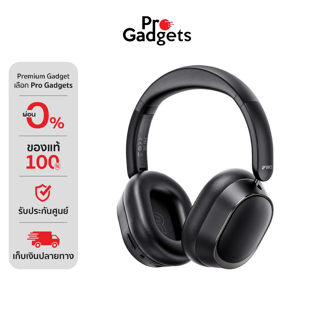 fiio EH13 หูฟังครอบหูไร้สาย