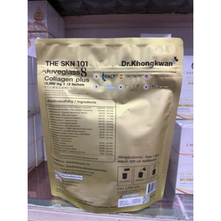 The SKN 101 Juveglass8 Collagen Plus เดอะ เอส เค เอ็น หนึ่ง ศูนย์ หนึ่ง คอลลาเจนพลัส ดร.ของขวัญ 1 ห่อ 15 ซอง