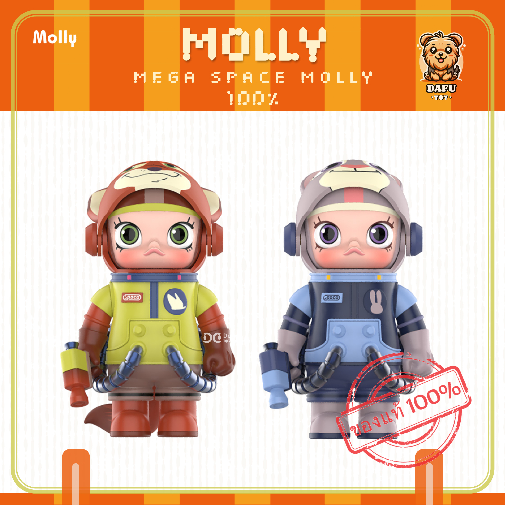 พร้อมส่ง MEGA SPACE MOLLY 100% ZOOTOPIA Set 𝗗𝗮𝗙𝘂 𝗧𝗢𝗬