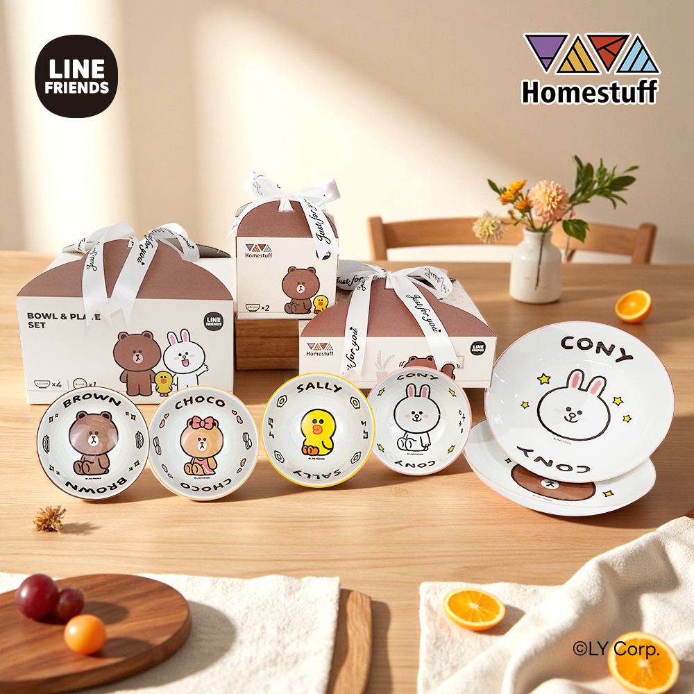 ชุดจานชามเซรามิก HOMESTUFF x LINE FRIENDS พรีเมียม น่ารัก พร้อมกล่องของขวัญ สำหรับวันเกิด คู่รัก และของขวัญพิเศษ