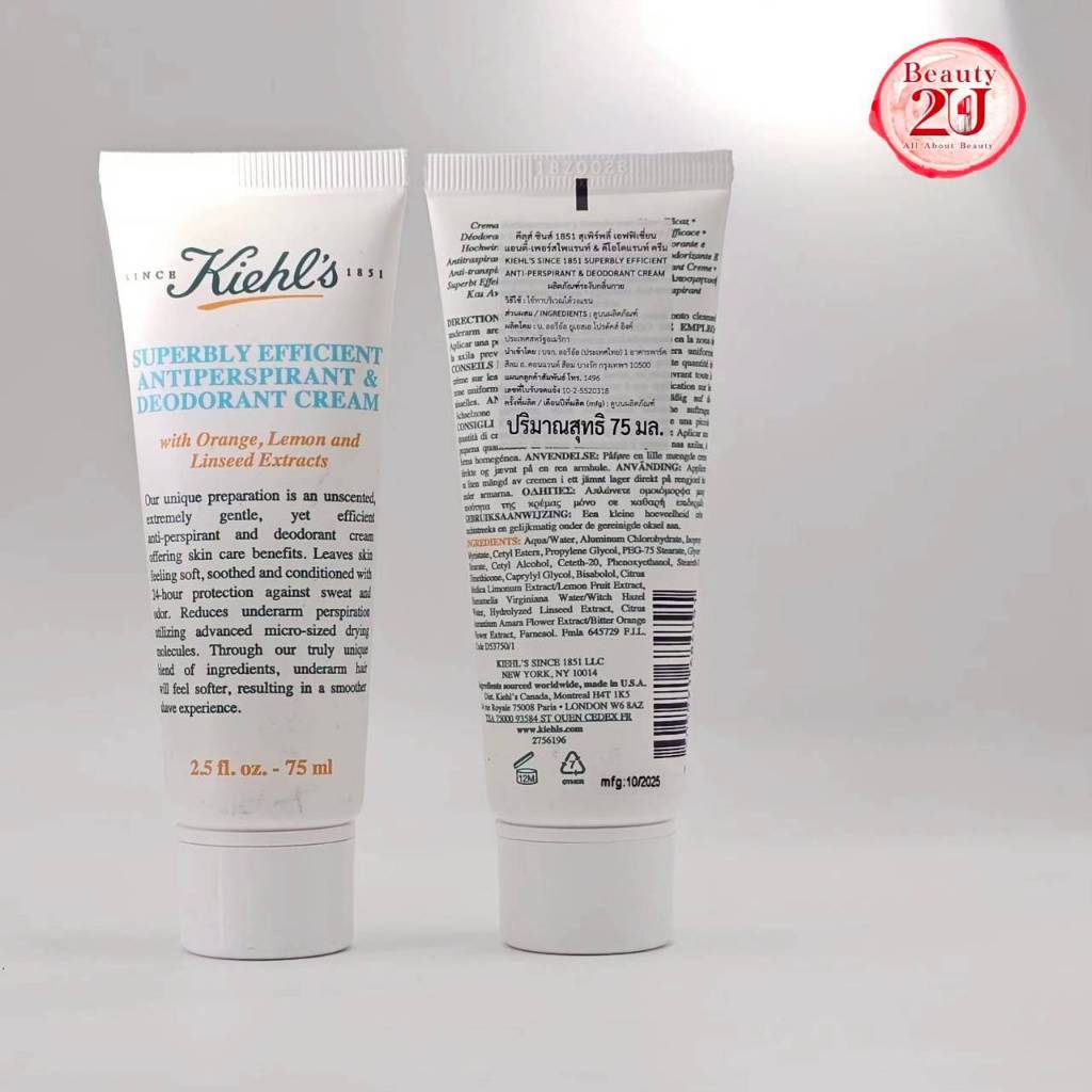 kiehl's superbly efficient anti-perspirant & deodorant cream 75 มล.
