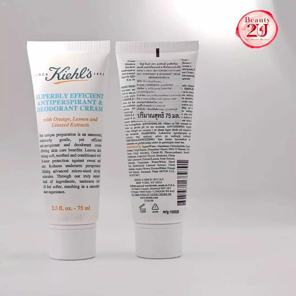 kiehl's superbly efficient anti-perspirant & deodorant cream 75 มล.