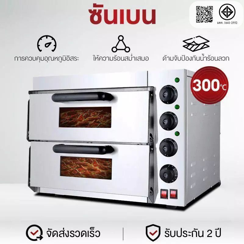 SHANBEN เตาอบพิซซ่าแบบชั้นเดียวสำหรับใช้ในบ้าน ยี่ห้อ , เตาอบพิซซ่าไฟฟ้าสำหรับเชิงพาณิชย์แบบสองชั้น, อุปกรณ์อบอาหาร, เตา