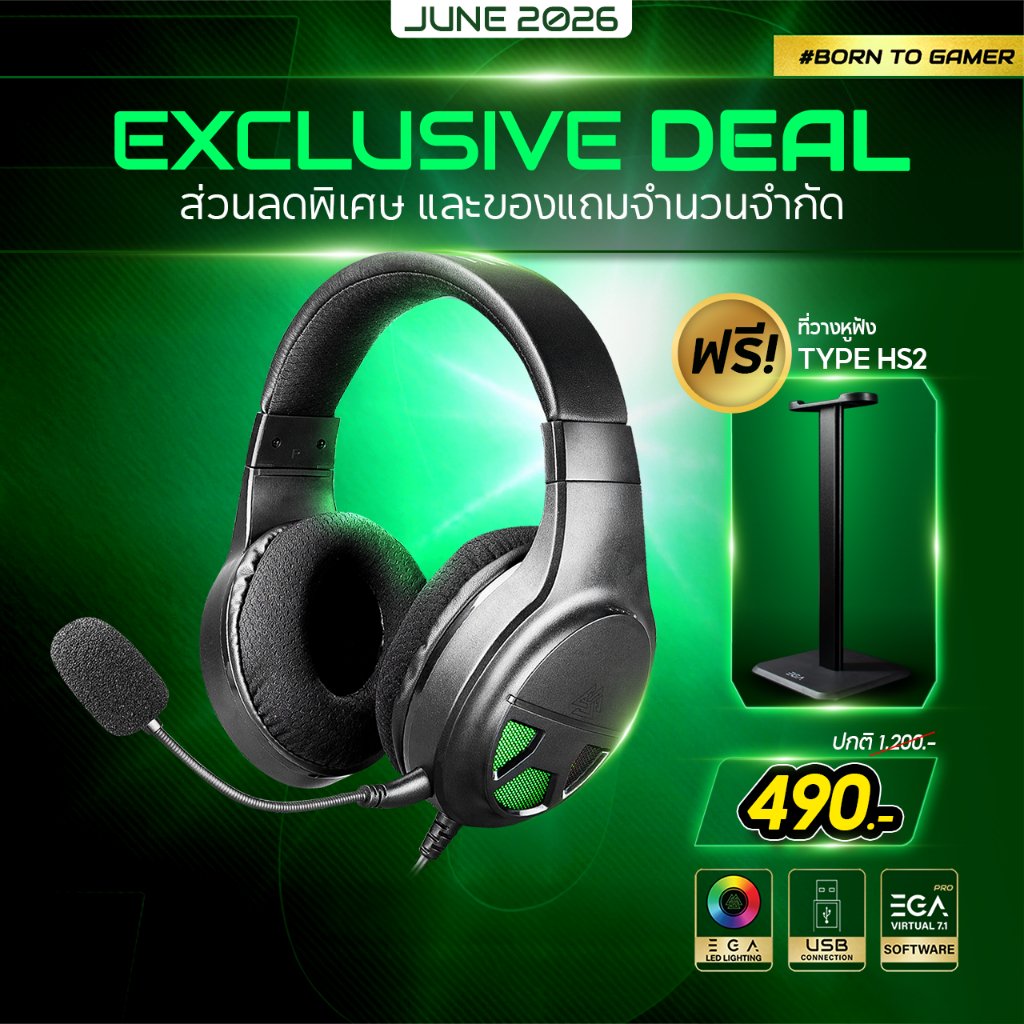 ประกัน 1 ปี  EGA TYPE-GH1 PRO หูฟังเกมมิ่ง ใรซอฟต์แวร์เสียงเสมือน 7.1 และไฟ LED USB 2.0