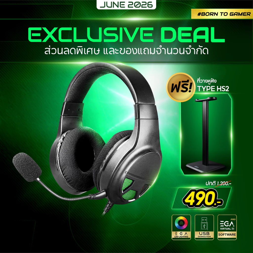 EGA TYPE-GH1 PRO หูฟังเกมมิ่ง 7.1 VIRTUAL SURROUND SOUND และไฟ LED เชื่อมต่อ USB 2.0 [รับประกัน2ปี]
