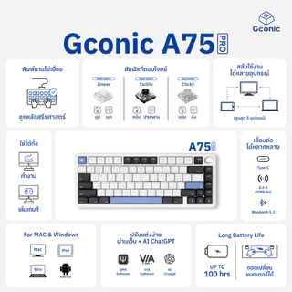 Gconic A75 Pro Ultra Slim Mechanical Keyboard