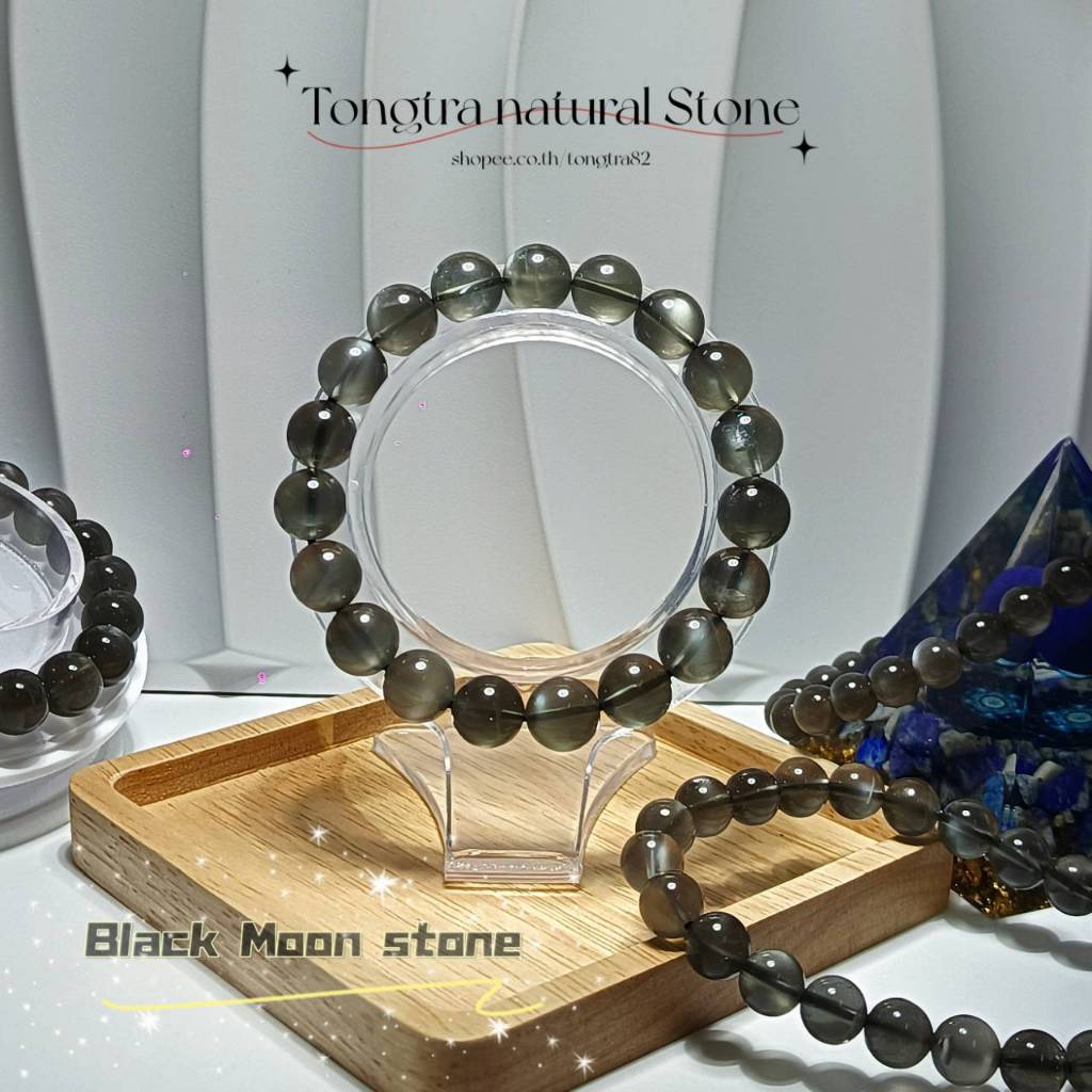 สร้อยข้อมือ หินแบล็คมูนสโตน (Black Moonstone) "๒เป็นหินแห่งการปกป้องทางอารมณ์และการเริ่มต้นใหม่"