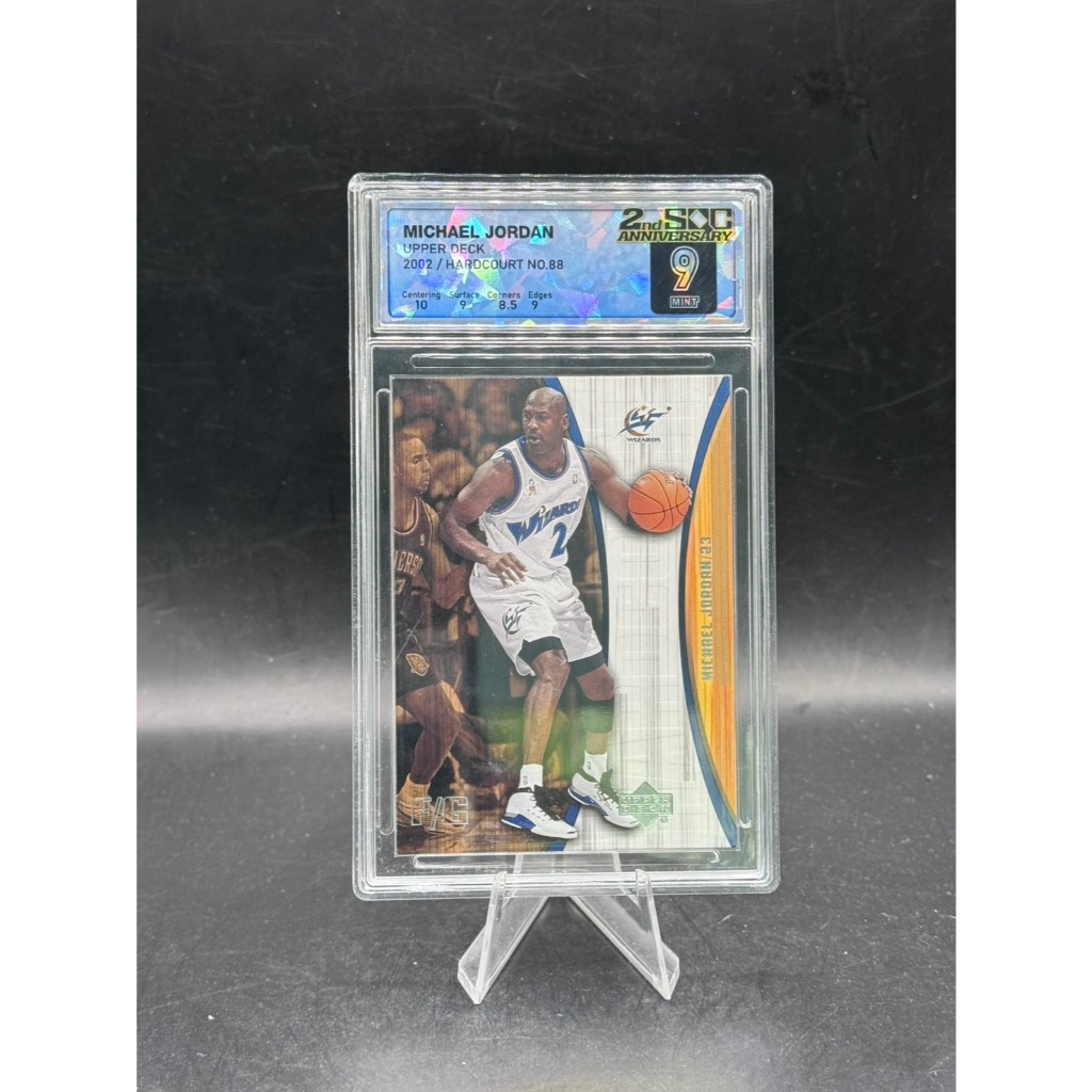 Michael Jordan 2002 Upper Deck Hardcourt #88 [SQC 9] - Washington Wizards