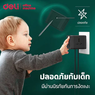 Deli ปลั๊กสามตา ปลั๊กแปลง อแดป์เตอร์ รองรับ USB Type-C 3in1 มี4ช่อง พกพาสะดวก Socket USB Adapter