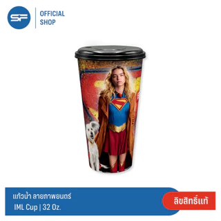 SF Supergirl Combo Set ชุดคอมโบเซต ซูเปอร์เกิร์ล
