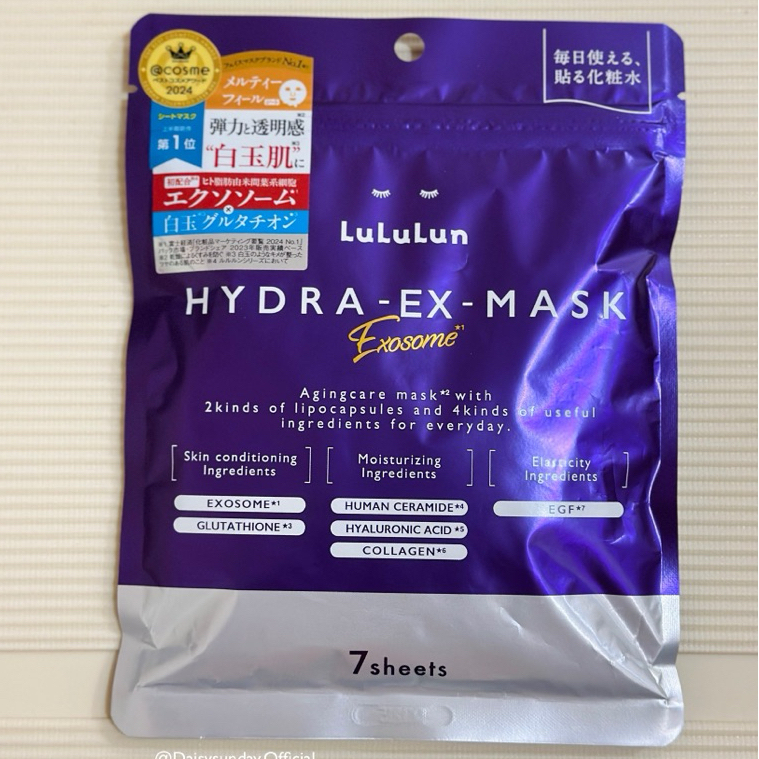 ((พร้อมส่ง) มาส์กหน้า Lululun แบรนด์จากญี่ปุ่น  Hydra ex mask Exosome สูตรสีม่วง