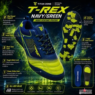 รองเท้าฟุตซอล Titan zone : T-rex พื้นกันกระแทกพรีเมี่ยม Futsal