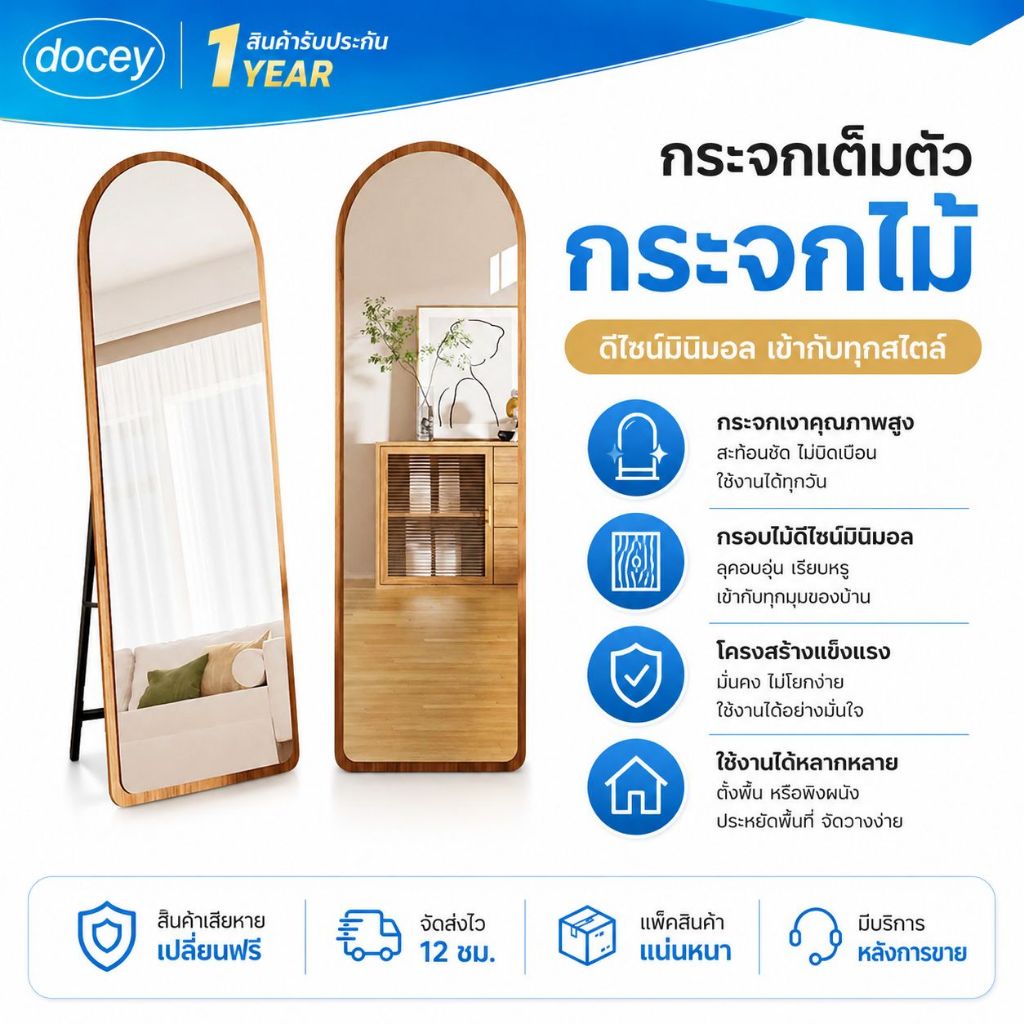 【สไตล์ใหม่】กระจกยาว กระจกเต็มตัว กระจกตั้งพื้น กรอบไม้ วินเทจ ส่องเต็มตัว ทรงสูง ตั้งพื้น/แขวนผนัง