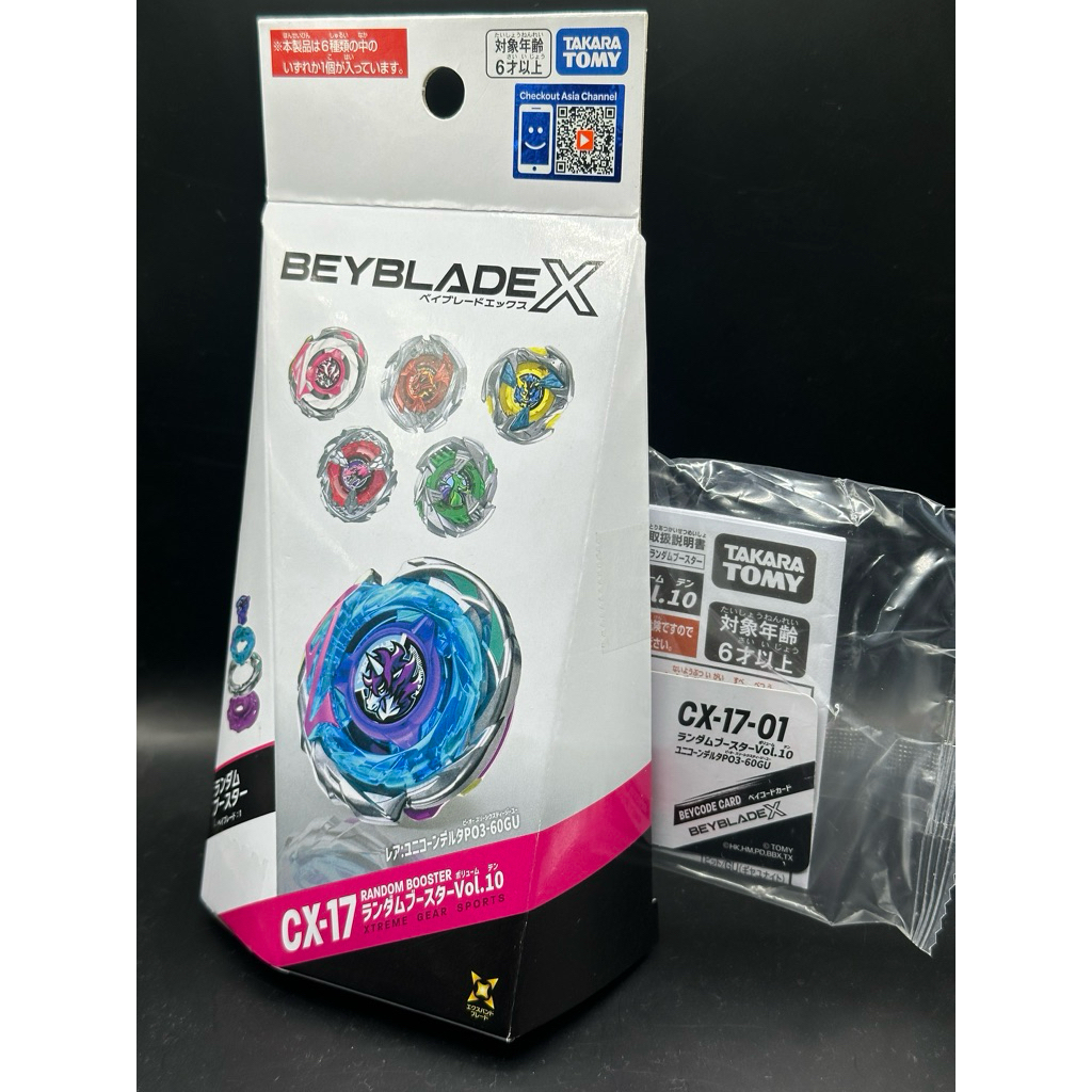 BeyBlade X ของแท้ ยกกล่อง (พร้อมส่ง)