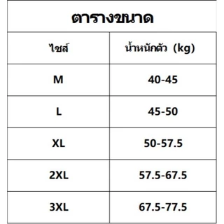 เสื้อกั๊กธรรมดาสำหรับผู้ชายระบายอากาศยืดหยุ่นแขนกุดเย็นเสื้อยืด