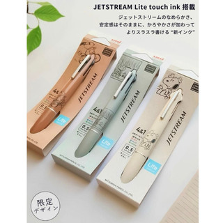 ( 60 ลายพร้อมส่ง ) ปากกา Jetstream 4+1 ...... ปากกาหมึก 4 สี และดินสอกด ในแท่งเดียวกันจ้า !!!