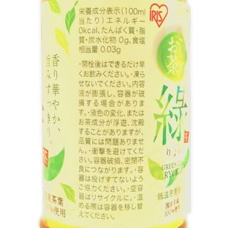 ไอริส กรีน ที เรียวคุ ชาเขียวญี่ปุ่น ขนาด 500 มล. - Iris Green Tea Ryoku