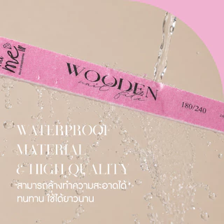 (แพ็ค12ชิ้น) Wooden Nail File ตะไบหยาบ 180/240