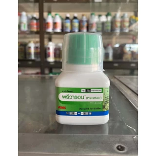 พรีวาธอน 100ซีซี คลอแรนทรานิลิโพรล ป้องกันกำจัดหนอนกอ หนอนม้วนใบ หนอนเจาะ หนอนเจาะลำต้น หนอนกอในข้าว ดูปอง