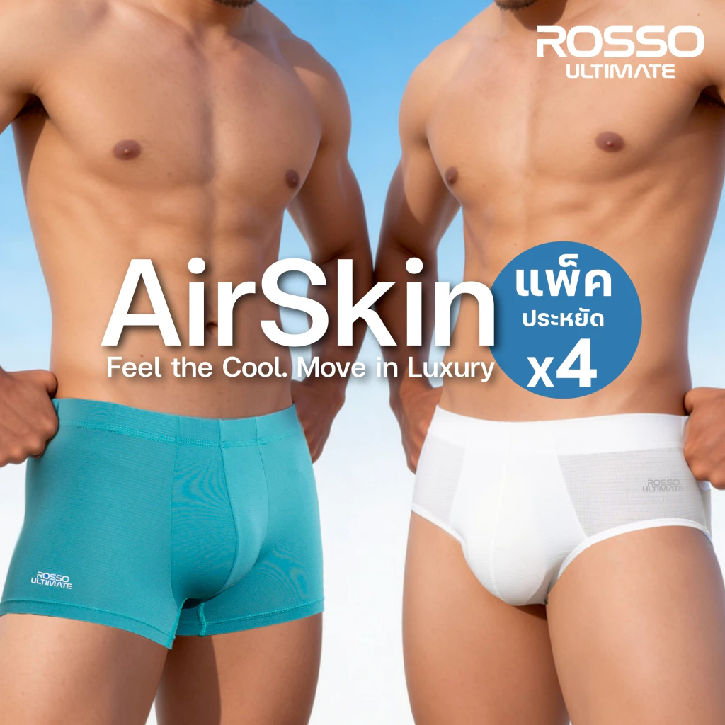 (ซื้อ4 ตัวประหยัดกว่า)Rosso AIR SKIN กางเกงในชายTechnologyช่องอากาศที่เนื้อผ้าเพื่อเพิ่มผิวสัมผัสอากาศ ให้ความสบายเบา