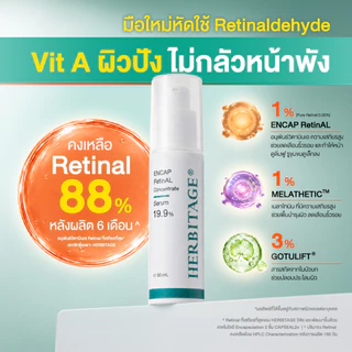 HERBITAGE ENCAP RetinAL Concentrate 19.9 Anti-Aging Serum (Encap Retinal + Melatonin + Niacinamide)